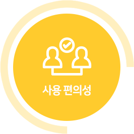 다이어그램02